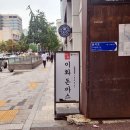 서울듀크의원 이미지