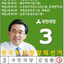 광주광역시 동구 지산2동 작은도서관 다목적실 | 제20대 국회의원선거와 실시하는 광주동구청장재선거 각동별 투표소