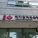 나이스태광 이미지