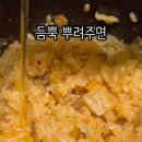 김치밥/가시고추/소고기 차돌샤부 이미지