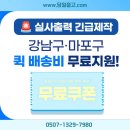 현수막닷컴
