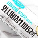 GS25 부강중앙점 | GS25 편의점 신상 서울엄마 우정욱 셰프 와사비참치마요김밥 솔직후기