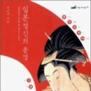 삶-풍경…愛 이미지