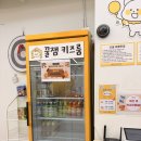 뚜레쥬르카페고양삼송점 | 고양시 꿀잼키즈룸 고양삼송점 대관 후기 우리끼리 편하게 즐긴 프라이빗 키즈룸 단독 대관 키즈카페