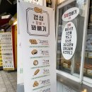 지에스 25 수원팔달문점 이미지