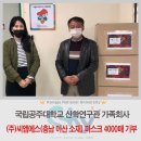 ㈜씨엠에스 이미지