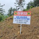 하동미라클 청소년야영장 이미지