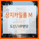 (주)더랜드마크부동산중개법인 이미지