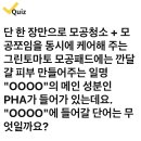 220718 캐시워크 - 성분에디터 이미지