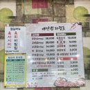 매안정 이미지