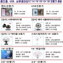 주명농장 Daum카페