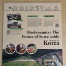 평화농장(2) 이미지