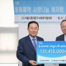 동아수퍼 이미지