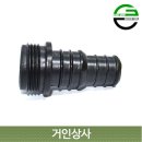 가든쿡 이미지