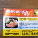 다락골의정부부대찌개 이미지
