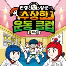 장군태권도장 이미지