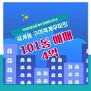 우미린공인중개사사무소 이미지