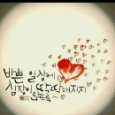 주당 실내포차 이미지