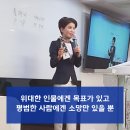 인셀덤소망