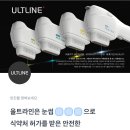 행운의료기 이미지