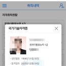 [컴퓨터활용능력1급실기] 6트만에 합격!!!!!!!!!!!!!!!!!!!! 이미지