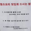 무등산수만리염소탕 이미지