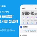 플래닛컨설팅