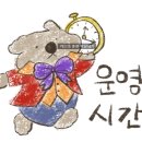아주르봄