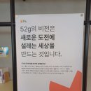 첫 커피챗 영광입니다 천지인님과의 커피챗 후기