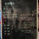 페인스톰 잠실 이미지