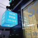 명성공인행정사 사무소 이미지