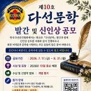 다선 환경법률신문