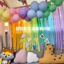 학수경로당 | 중랑구 어린이날 행사 :: 장미향기 공동육아방 이용후기