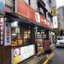 염창역 치킨맛집 돌아온옛날통닭 염창점 내돈내산 후기!