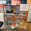 포항 북구 맛집 / 착한쭝식 포항북구점 / 솔직 방문 후기