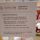 CU동해6주공 | 동해떡케이크 부모님이 좋아하시는 어버이날 디저트 선물 추천 피어나현