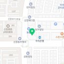 파리바게트 신창점 이미지