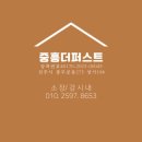 거창돌짜장갈비찜 이미지