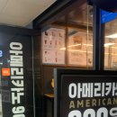 커피온리서울역사