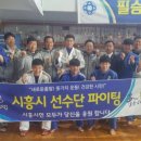 용인대 탑 유도체육관 이미지