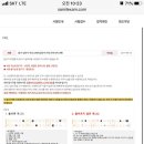 인창중학교 | 회계관리 2급 시험 후기
