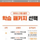 홈런피씨 이미지