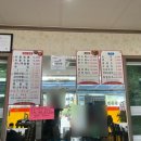 목나루반점