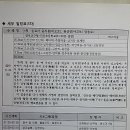 금산삼거리 이미지