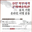 북부문예회관 이미지