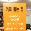 드림유커피 이미지