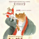 어네스트필름