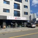 세호개발 이미지
