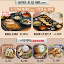 불당2길재미 이미지