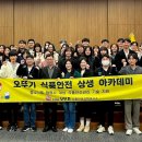 안전문화경제연구소 헤럴드경제